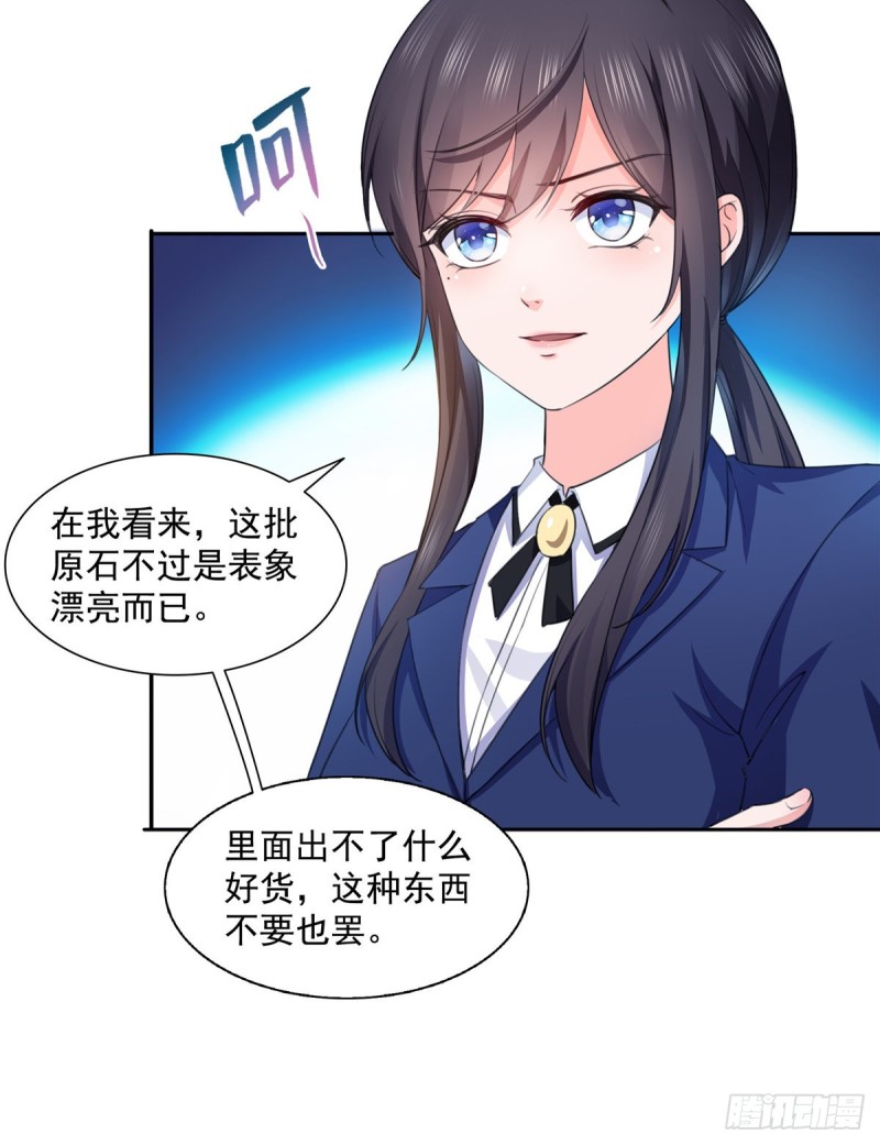 第一百六十六话 我等的人出现了24