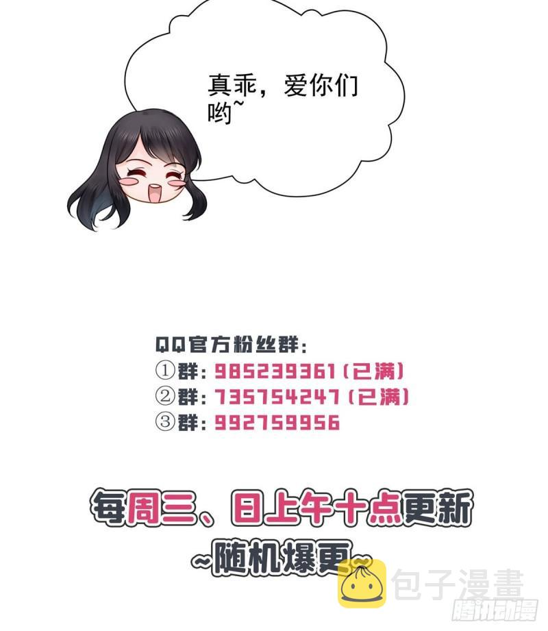 第九十六话 苦肉计54