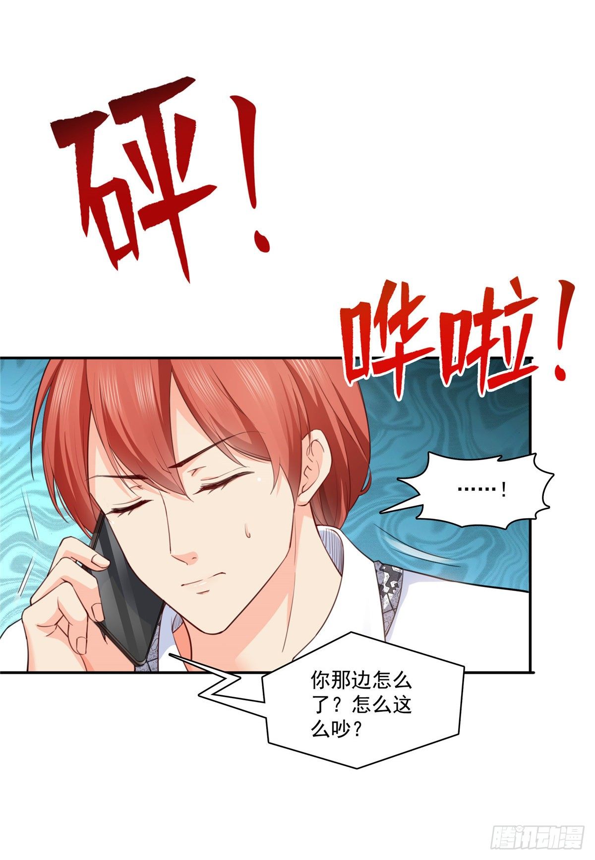 第205话 麻烦上门28