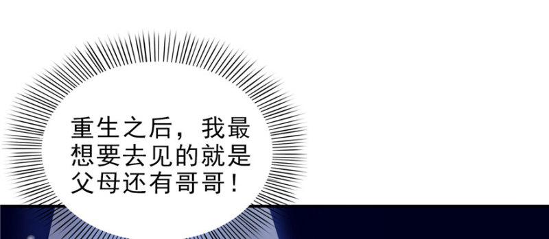 第十三话 倒一还是第一99