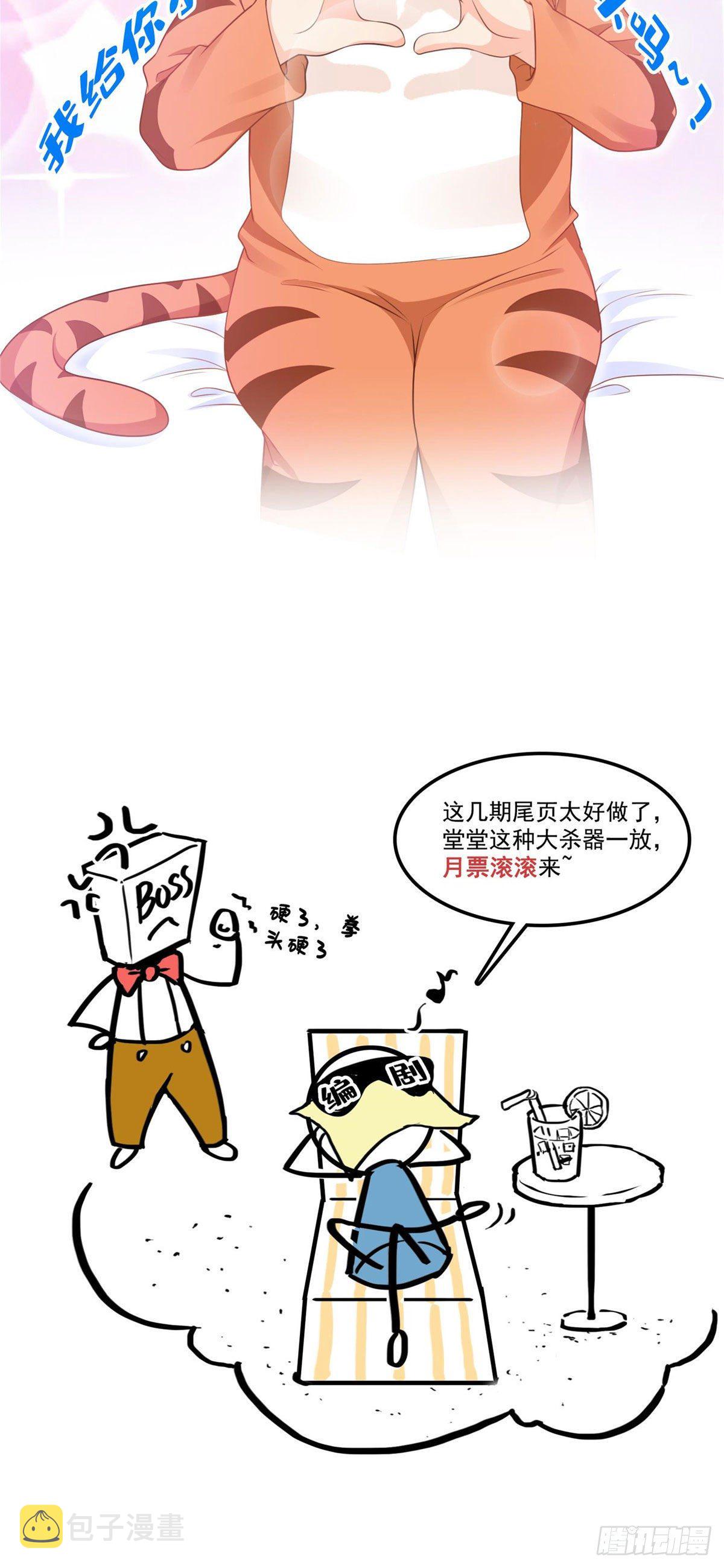 第195话 妈妈很好38
