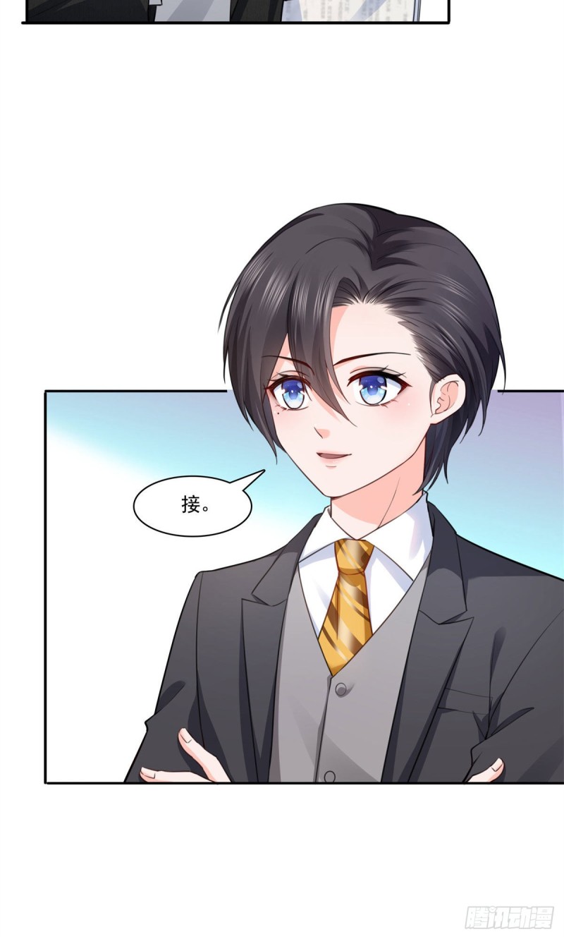 第191话 乖得让人心疼20