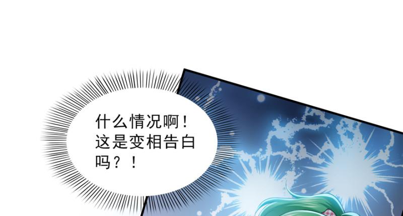 第三十七话 舆论战争32