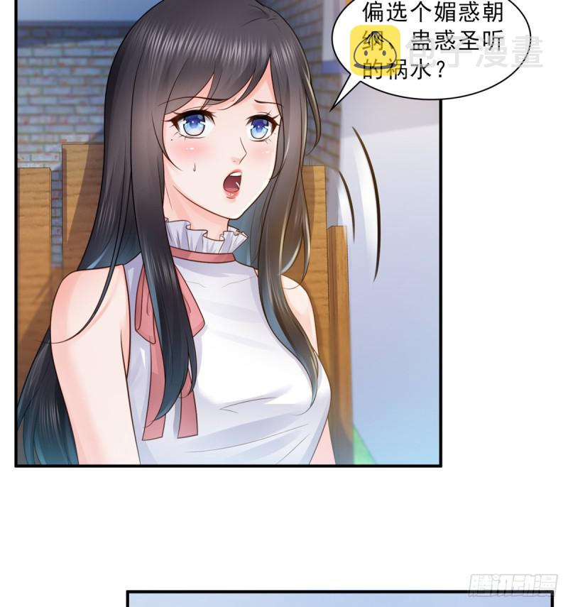 第五十五话 昏君的做派26