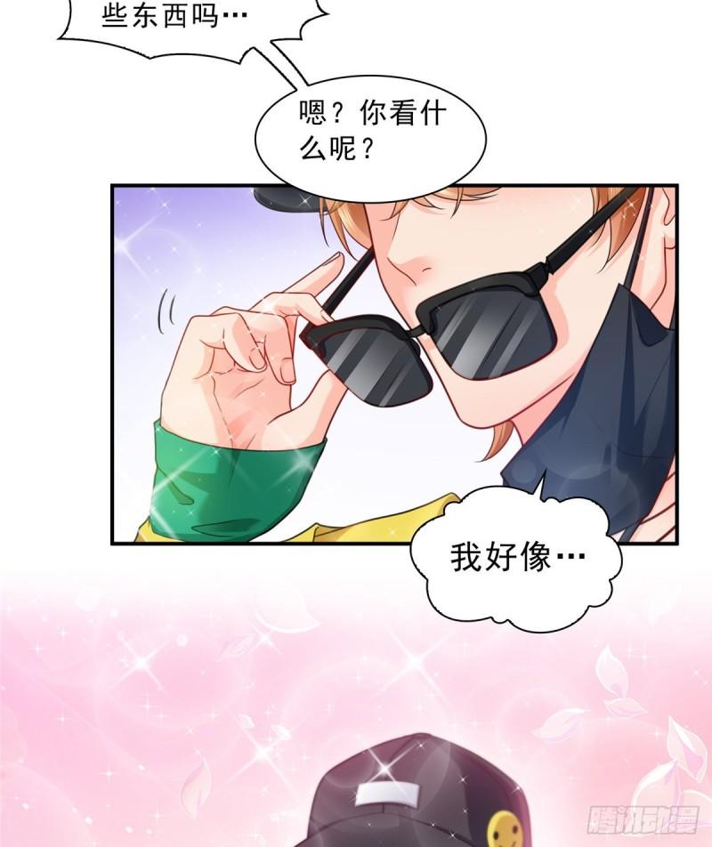 第一百一十五话 大明星宫旭8