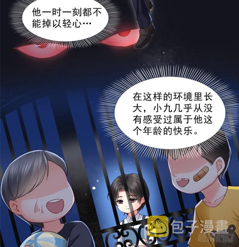 第九十八话 朦胧的未来16