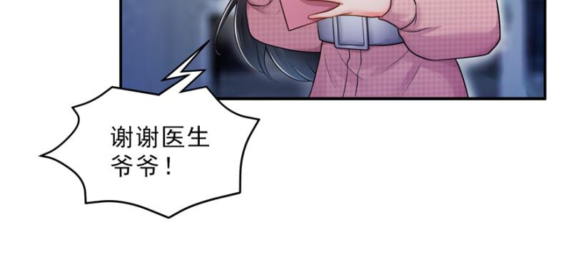 第二十八话 你已经没有机会94