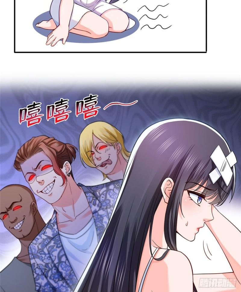 第一百二十八话 我很可怕吗？19