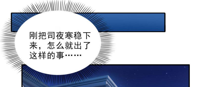 第十六话 大魔头驾到27