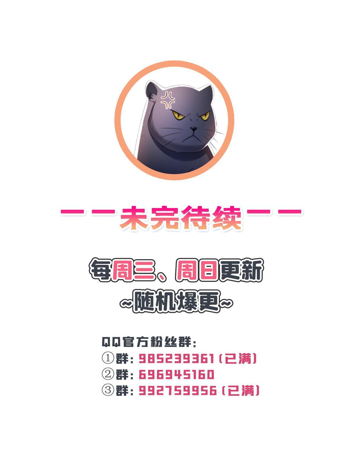 第305话 情投意合蛊54
