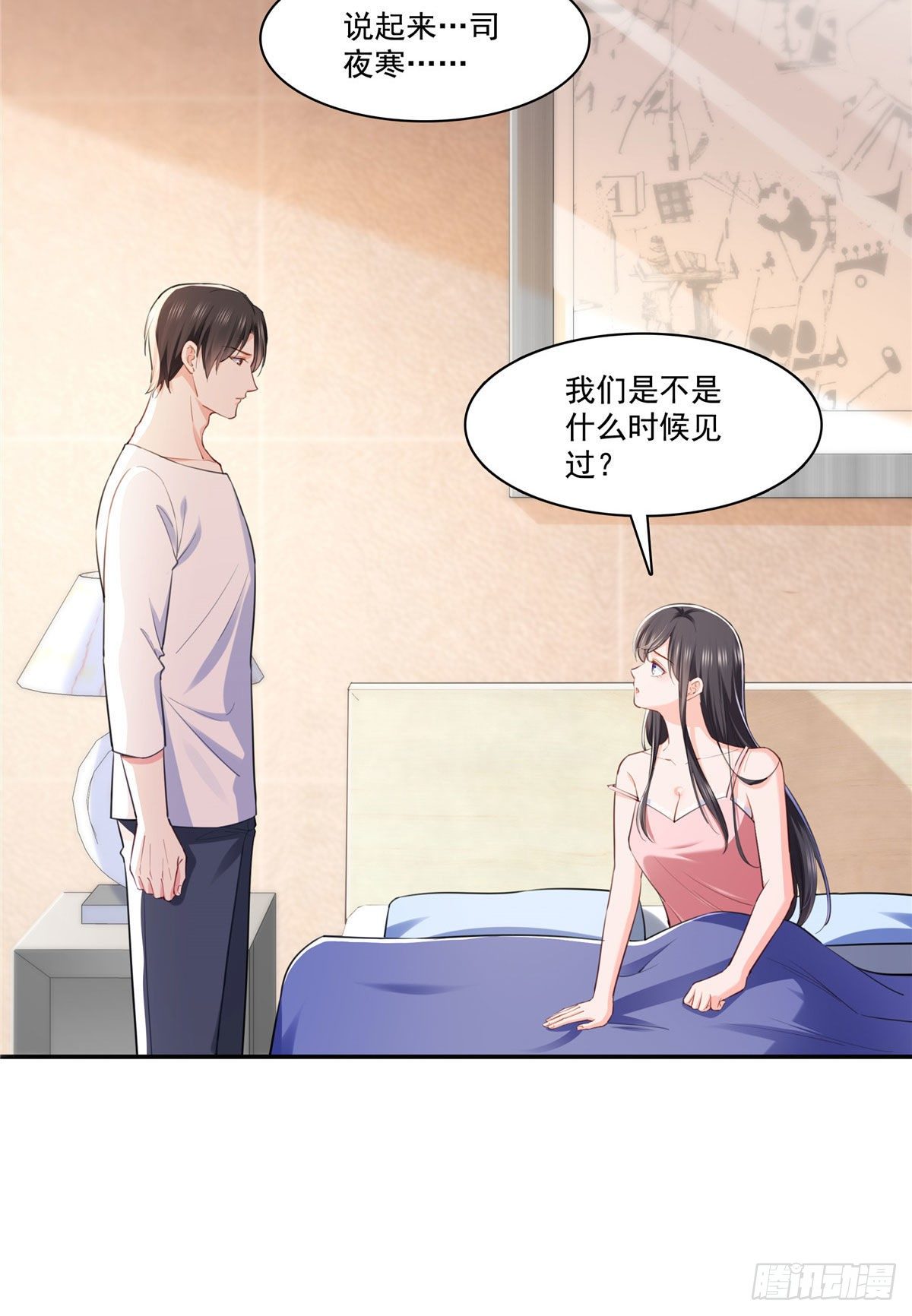 第251话  远大目标23