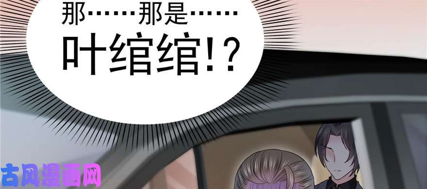 第二十三话 再回老宅27