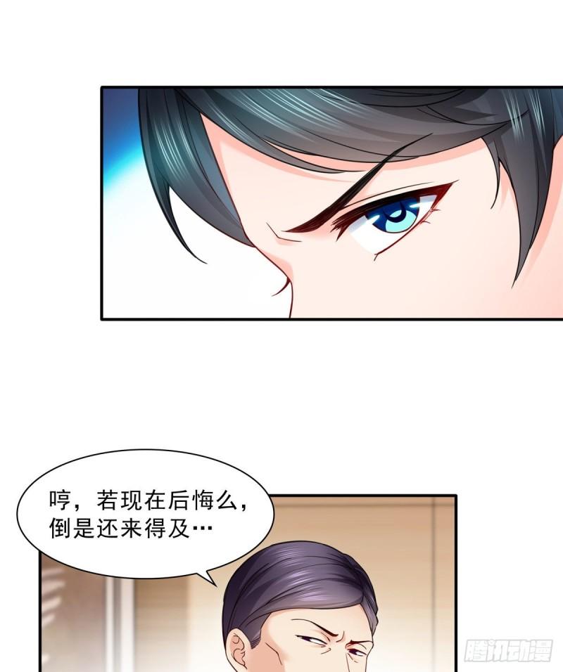 第一百一十八话 程咬金宫旭7