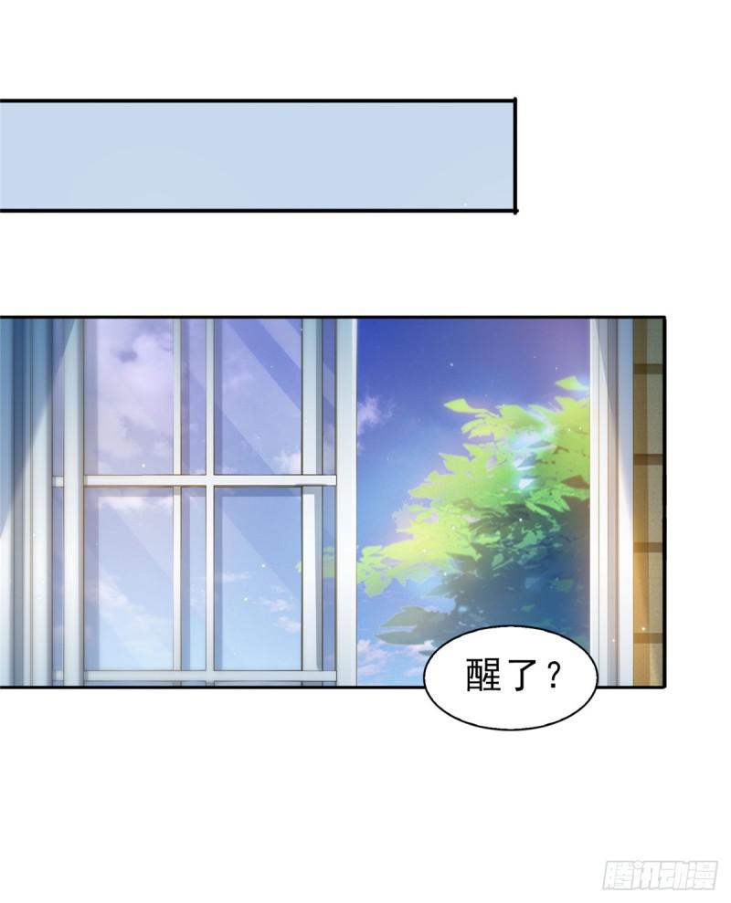 第六十六话 我要富可敌国！9