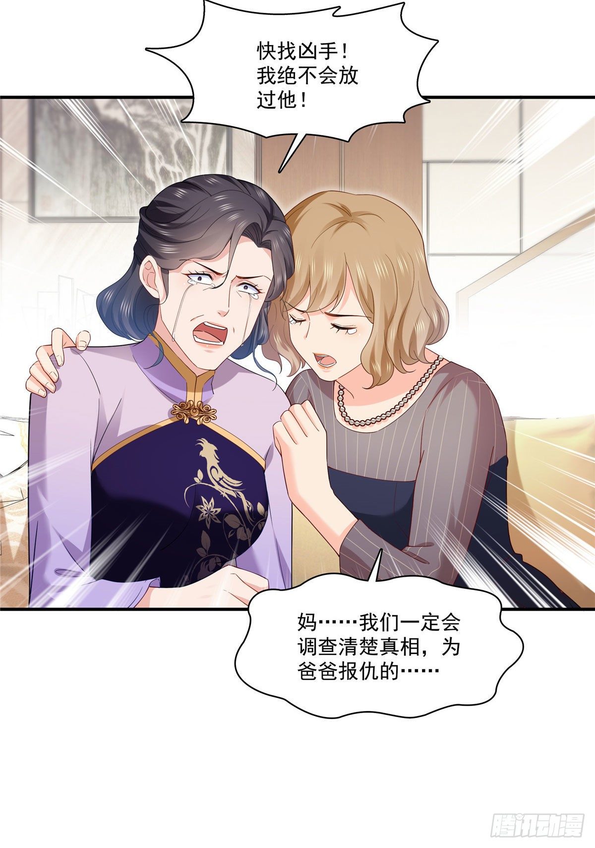 第259话  被人杀了20