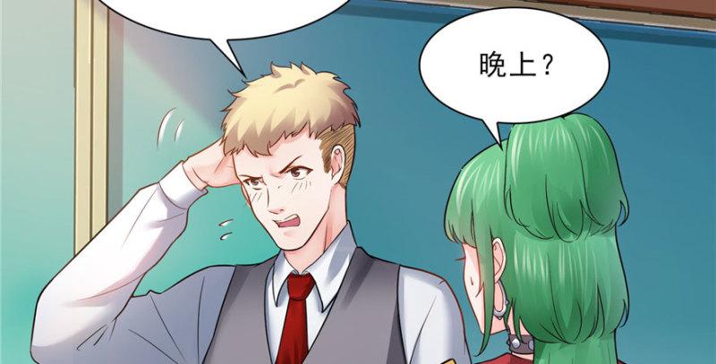 第三十话 一见锺情117