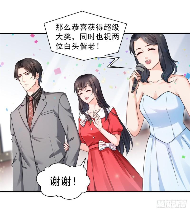 第一百二十二话 此乃心有灵犀！25