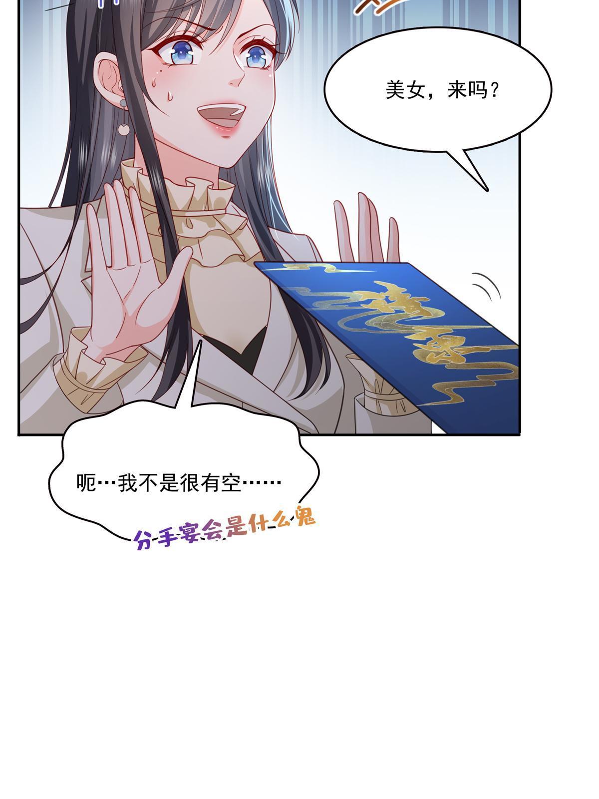 第320话  久别重逢38