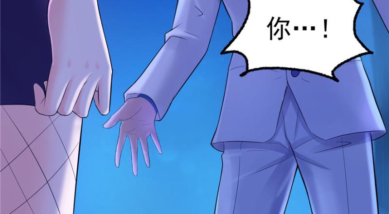 第二十九话 颜值暴露153