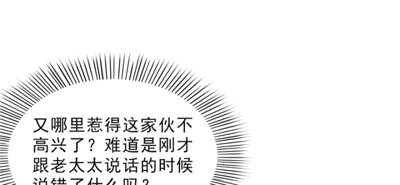 第二十四话 不会这麽幼稚吧108