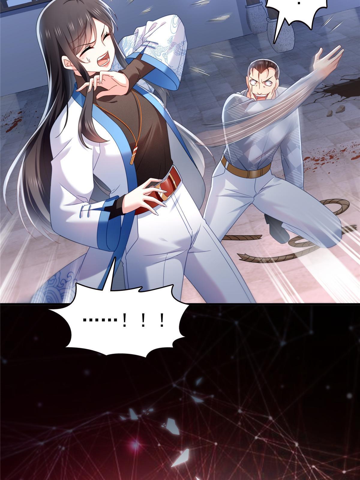 第305话 情投意合蛊22