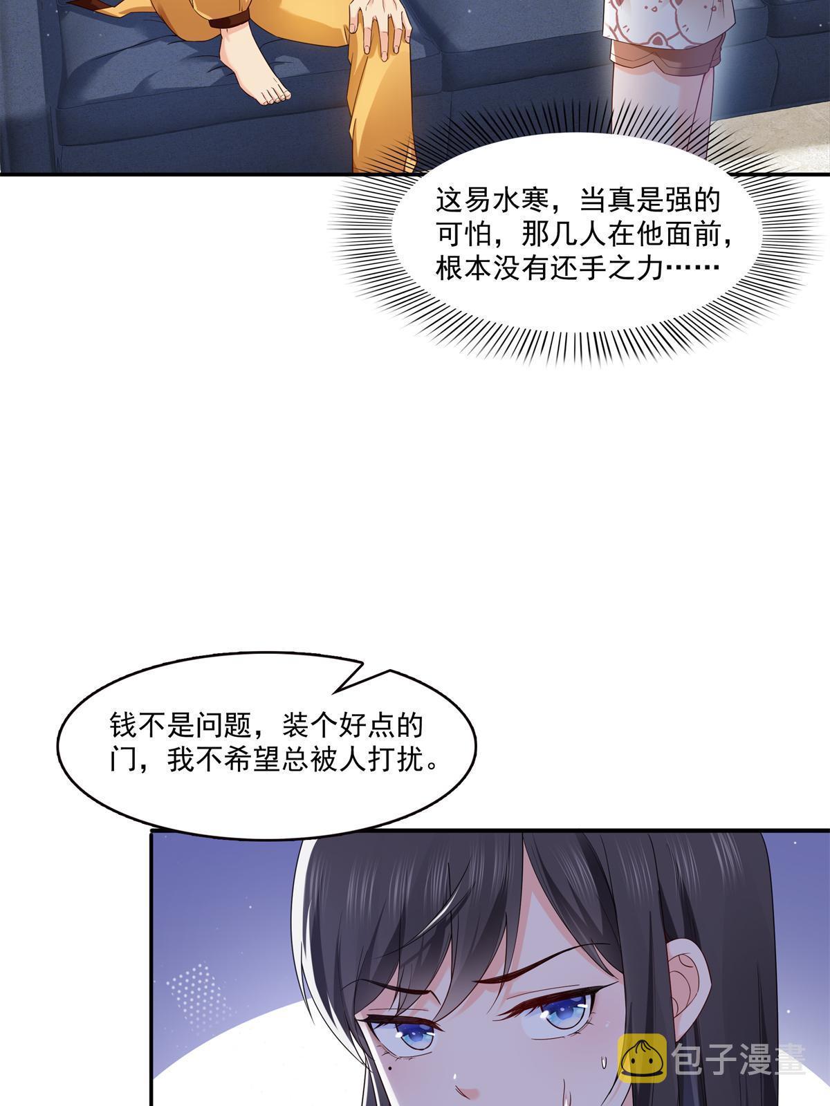 第287话  如怪物般强大！30