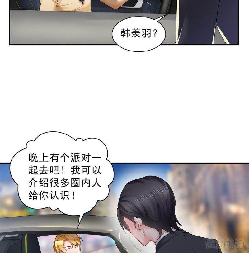 第七十六话 美人醉酒5