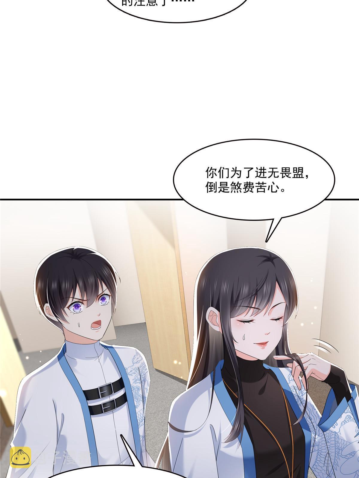 第276话 人生如戏，全靠演技33