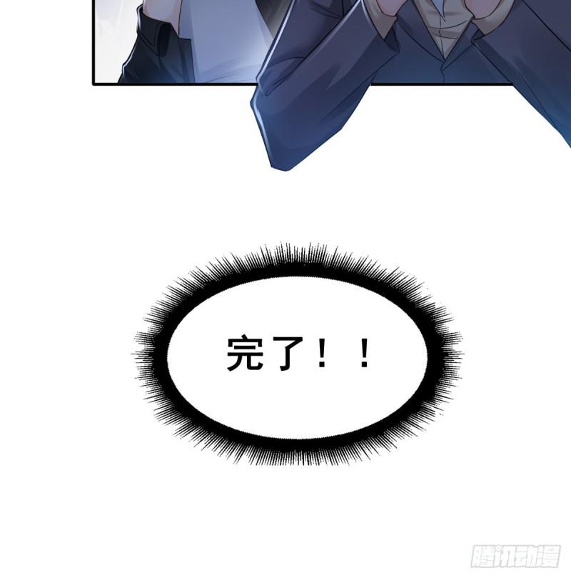 第四十六话 那个，你饿吗？58