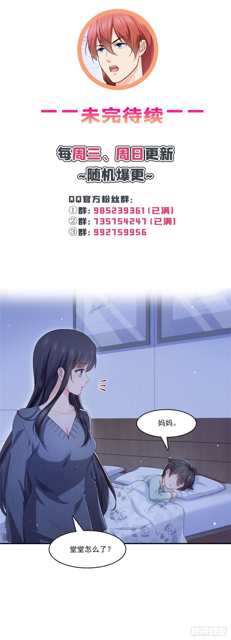 第192话 家丑不可外扬33