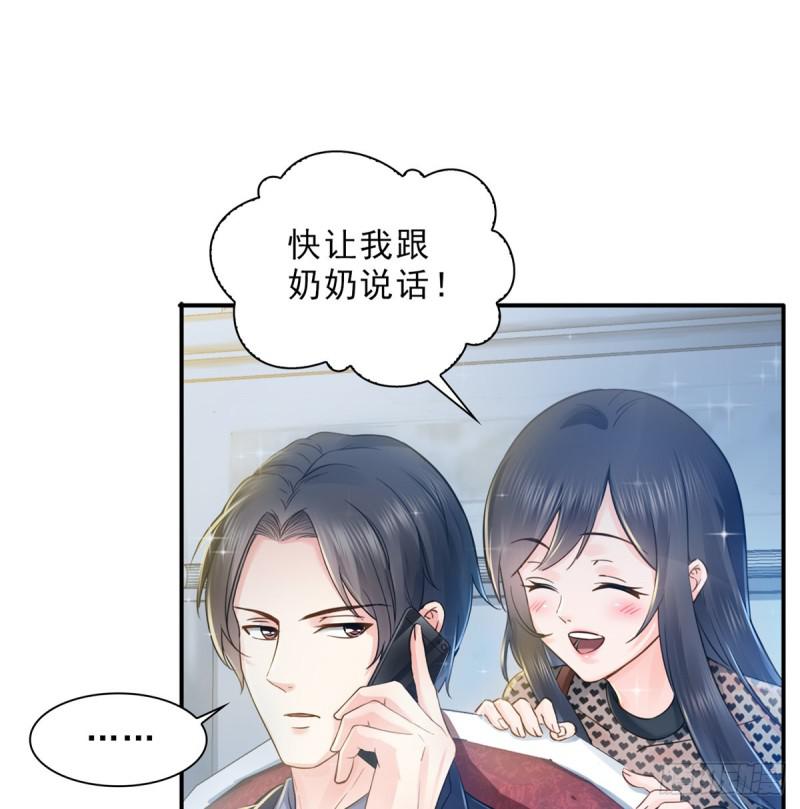 第四十六话 那个，你饿吗？51