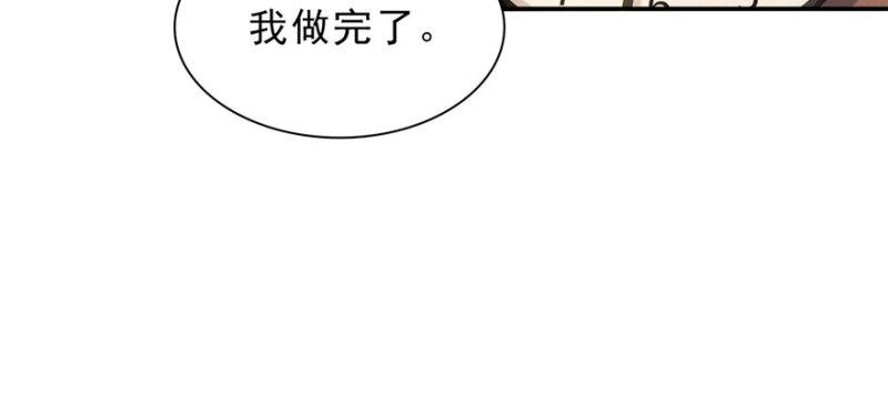 第十四话 天才144