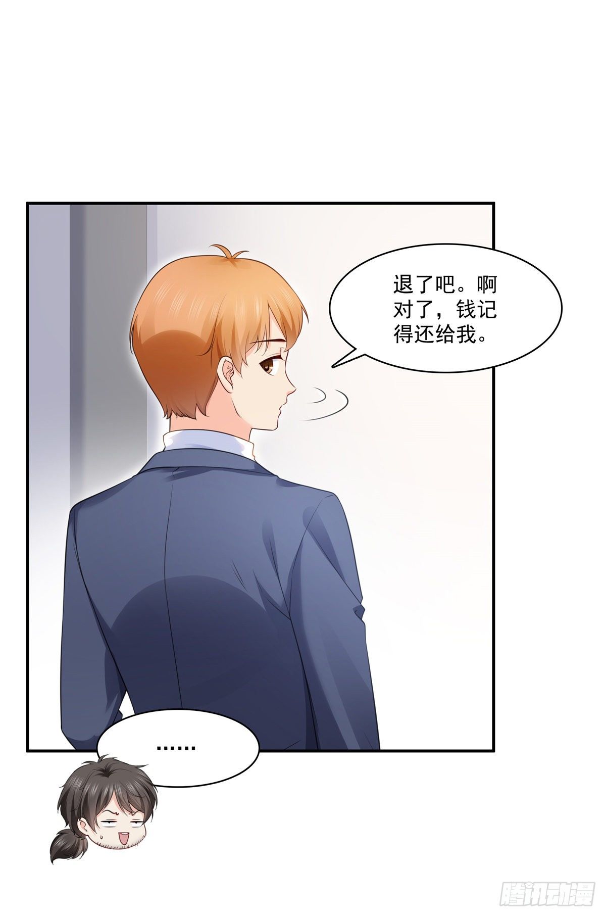 第255话 迷雾重重22