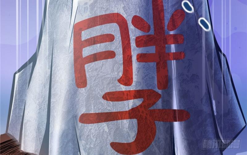 第四话 被她糟蹋了134