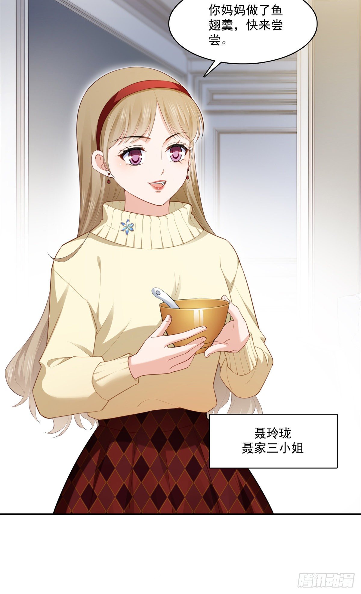 第256话 究竟是不是我妹妹5