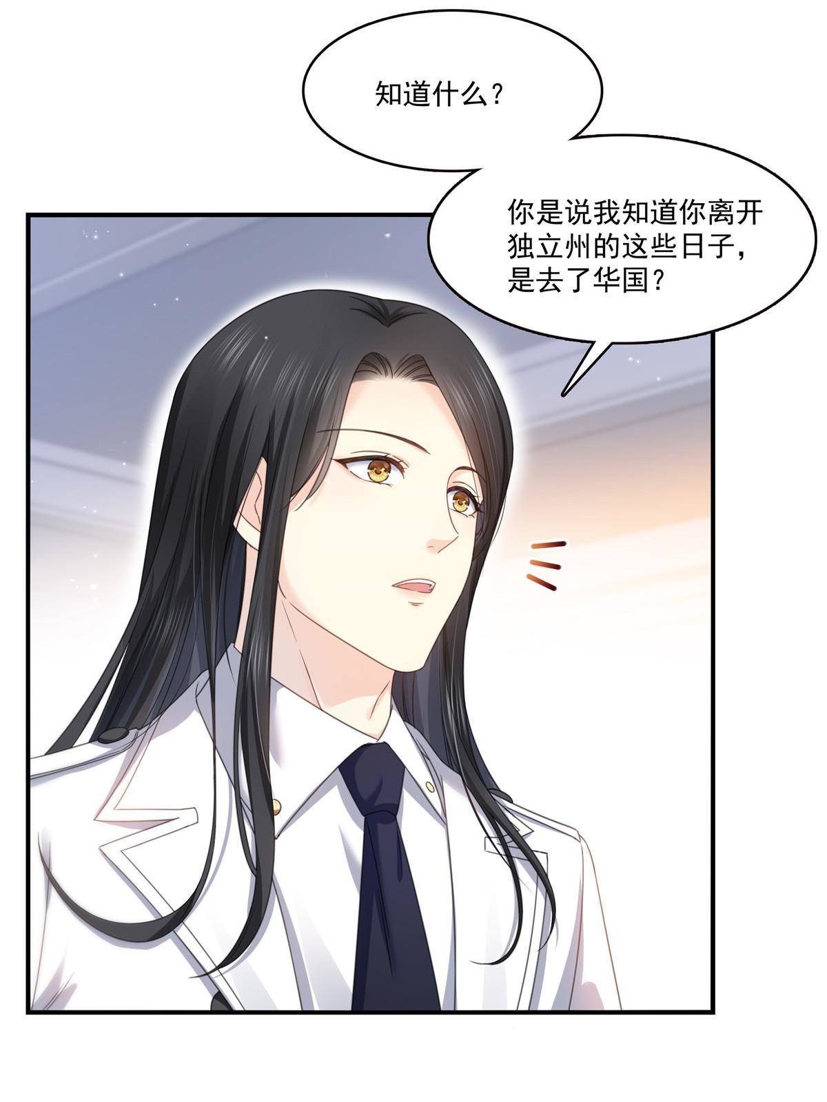 第277话 也是你的宠物42