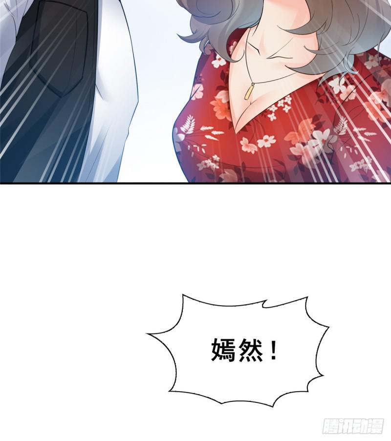 第四十八话 无事献殷情31
