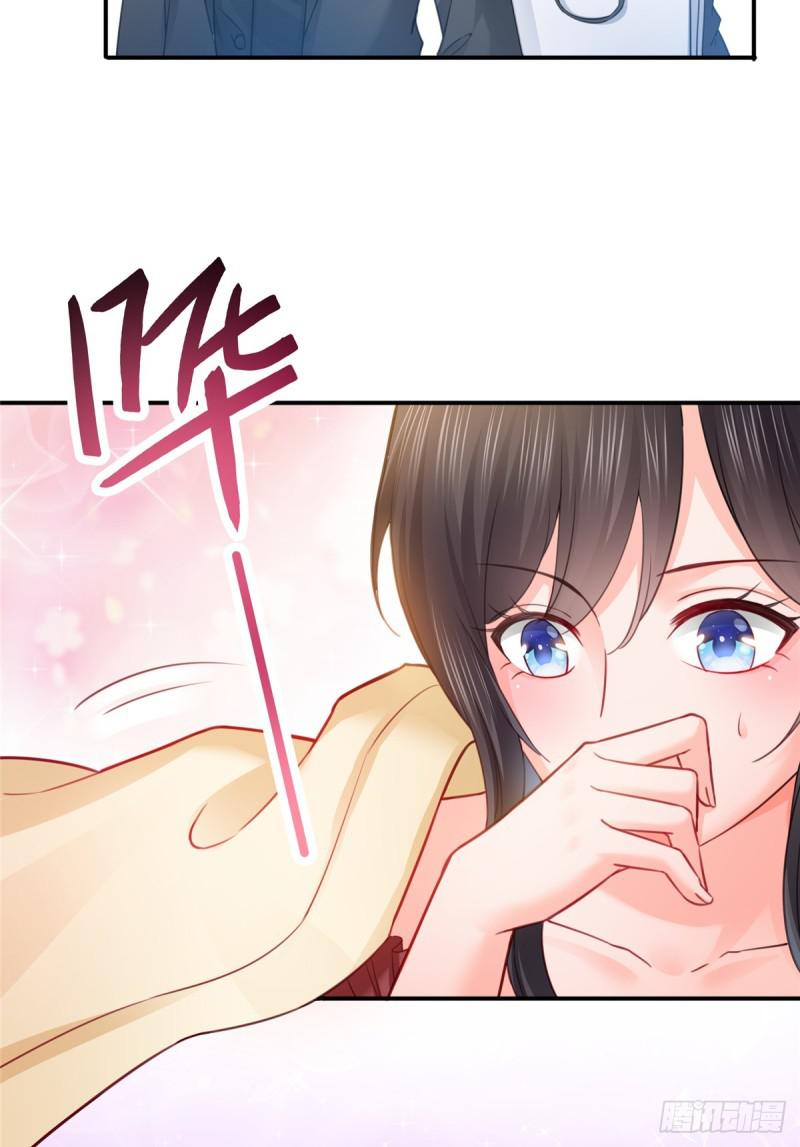 第六十三话 侄子和九叔14