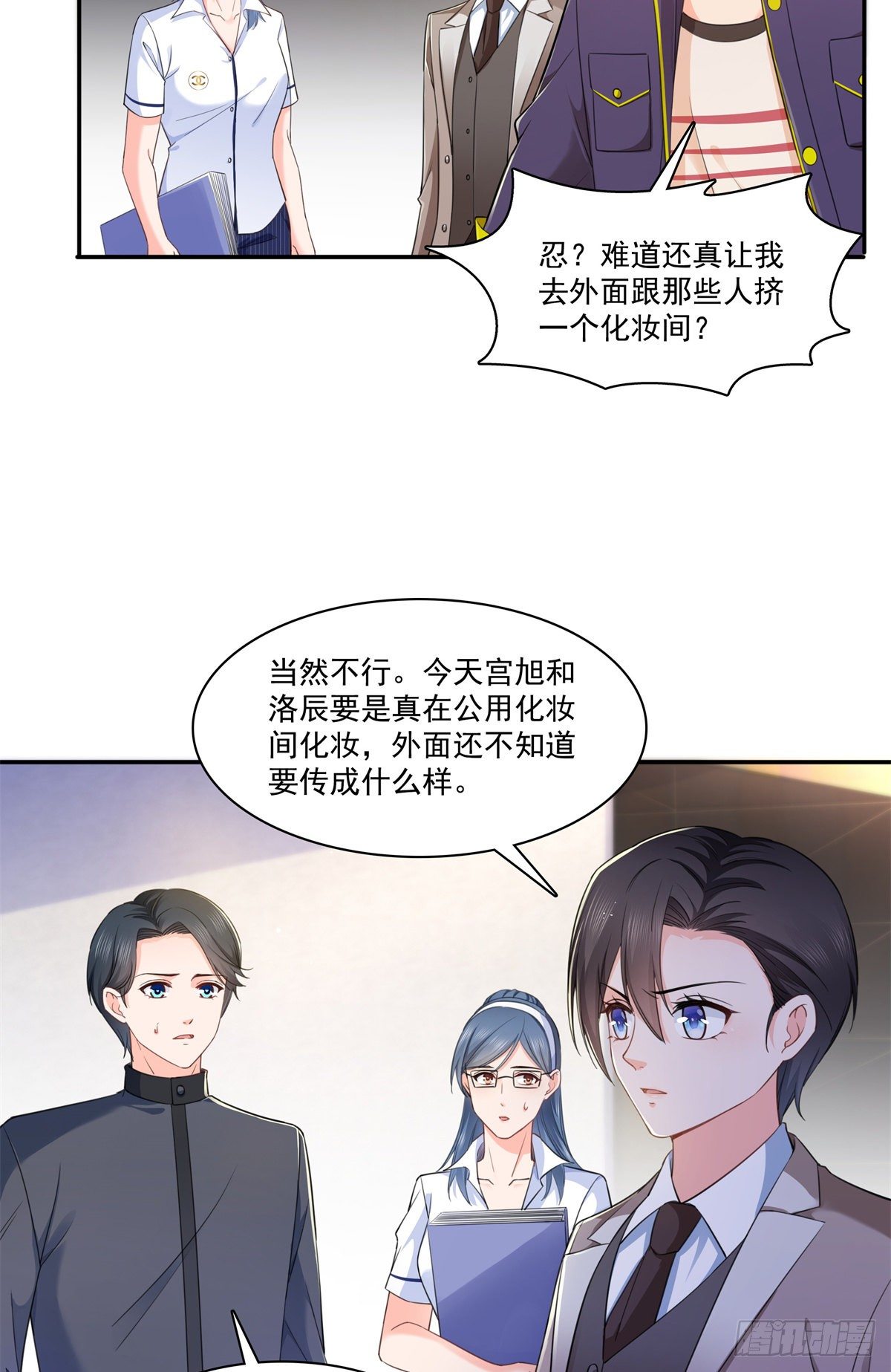 第236话 棒打鸳鸯的棒槌3