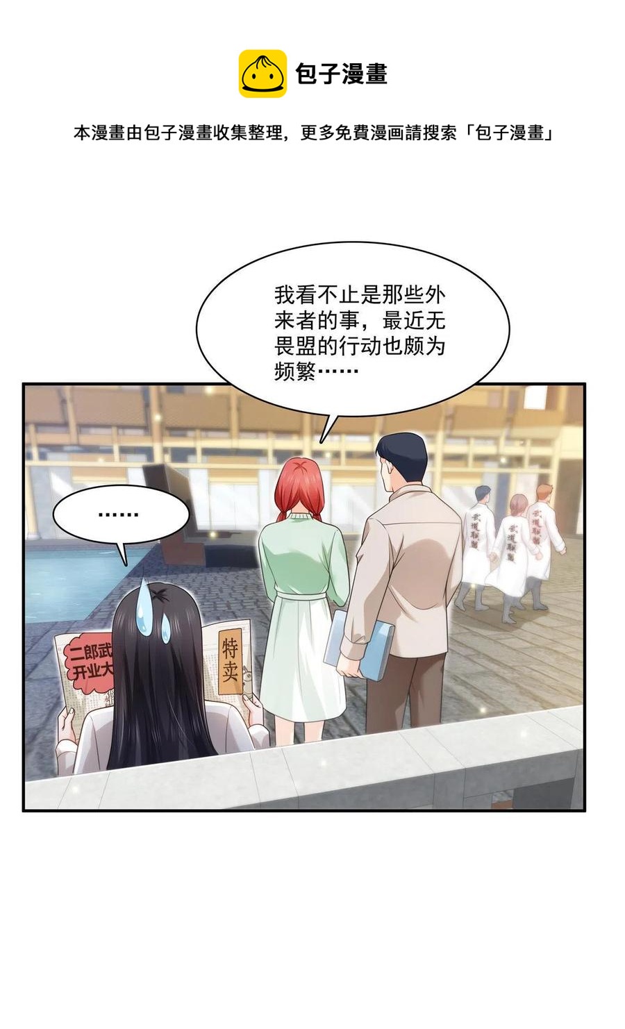 第263话 新的旅程44