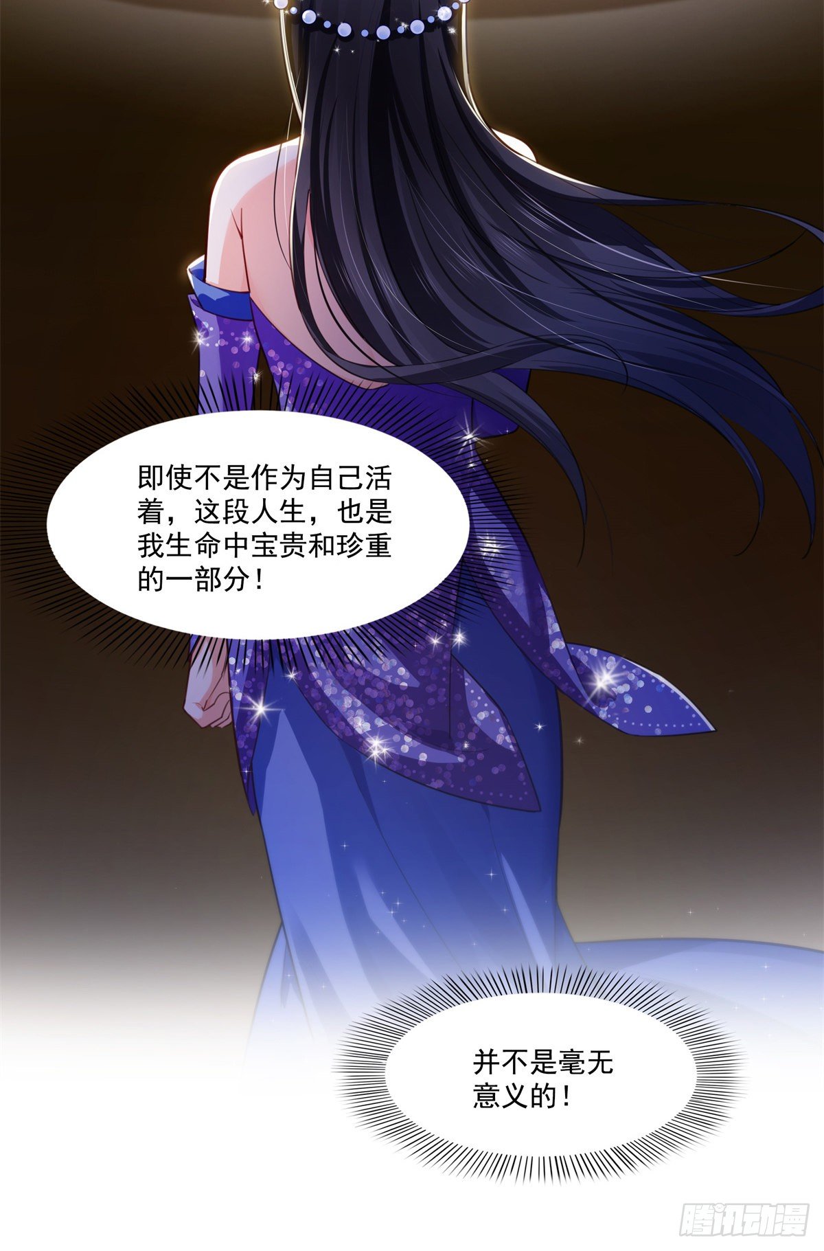 第258话 唱给你一个人的歌13