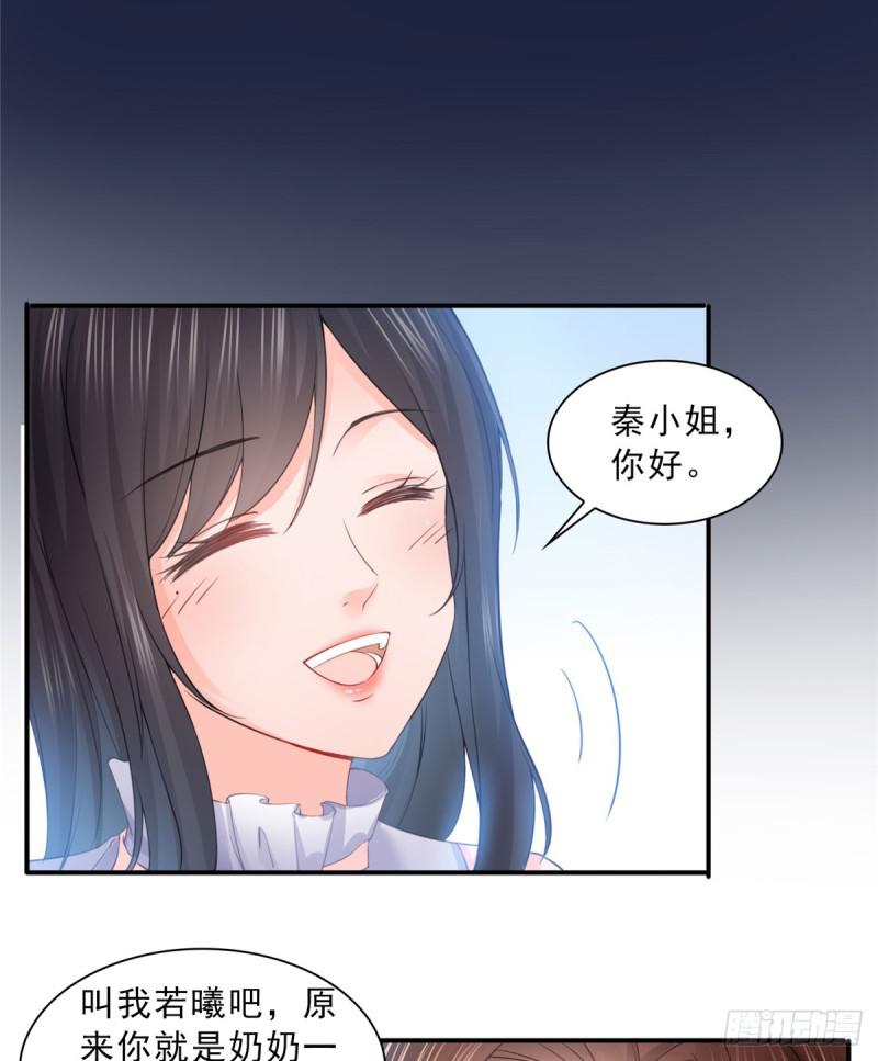 第五十四话 正宫的大气28