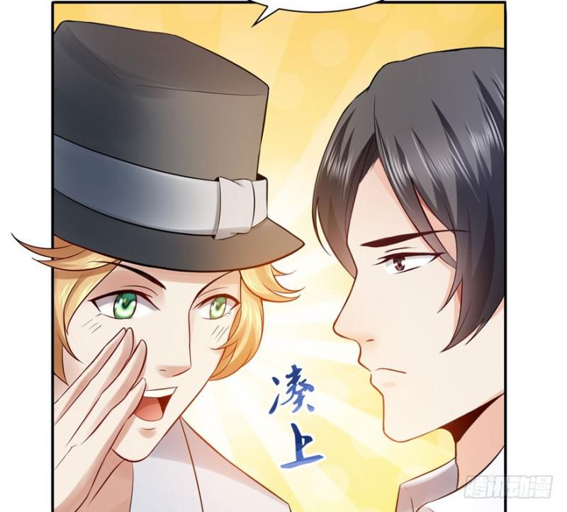第四话 被她糟蹋了116