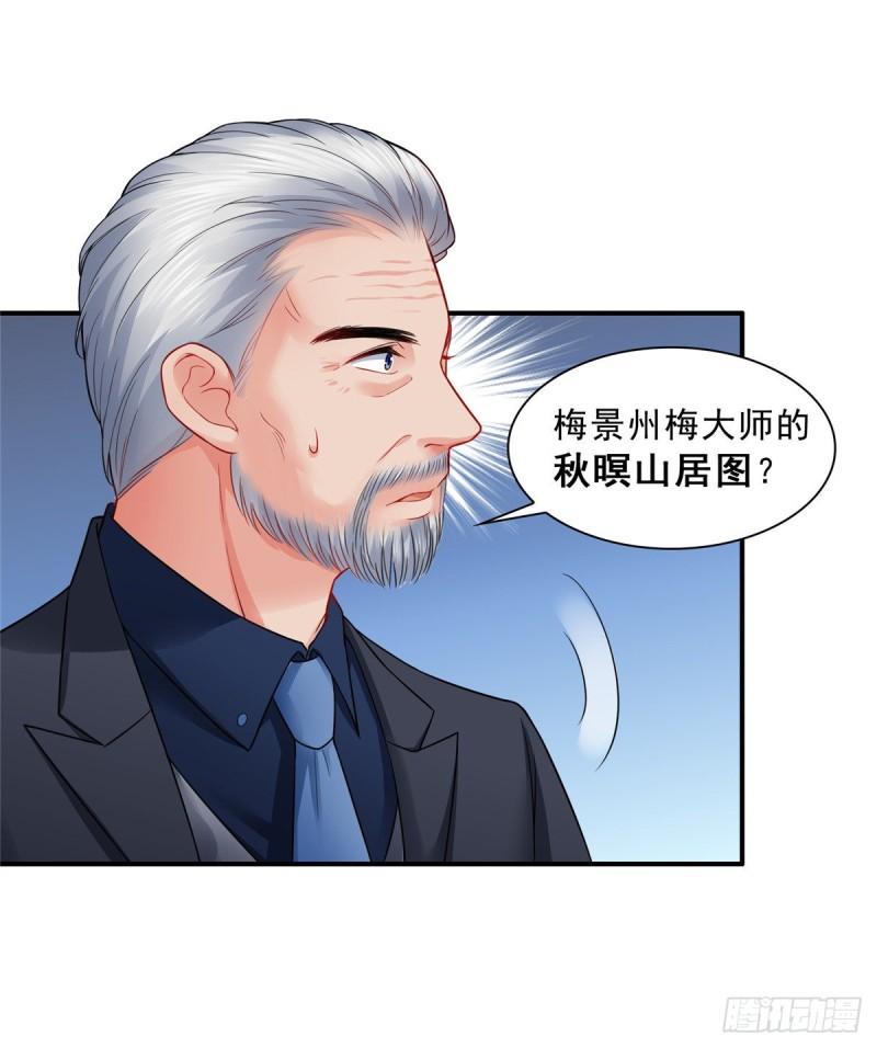第八十四话 一家团聚32