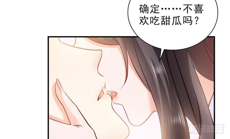 第七话 确定不喜欢吃甜瓜？51