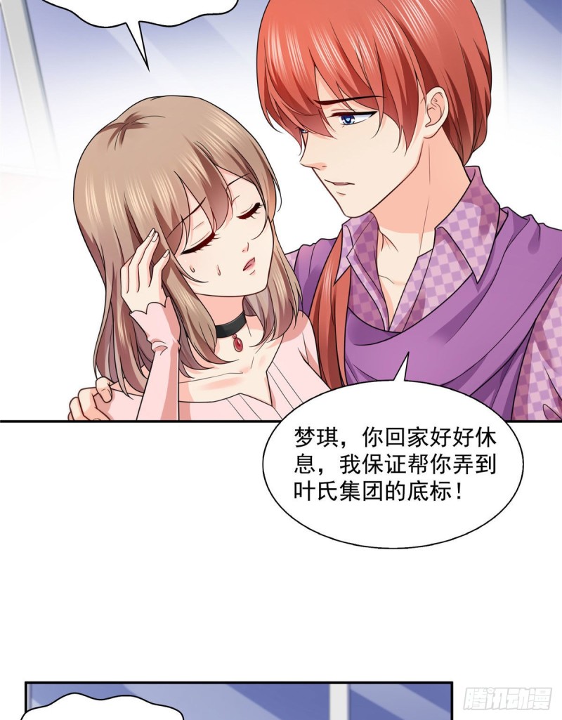 第一百四十七话 不可救药2