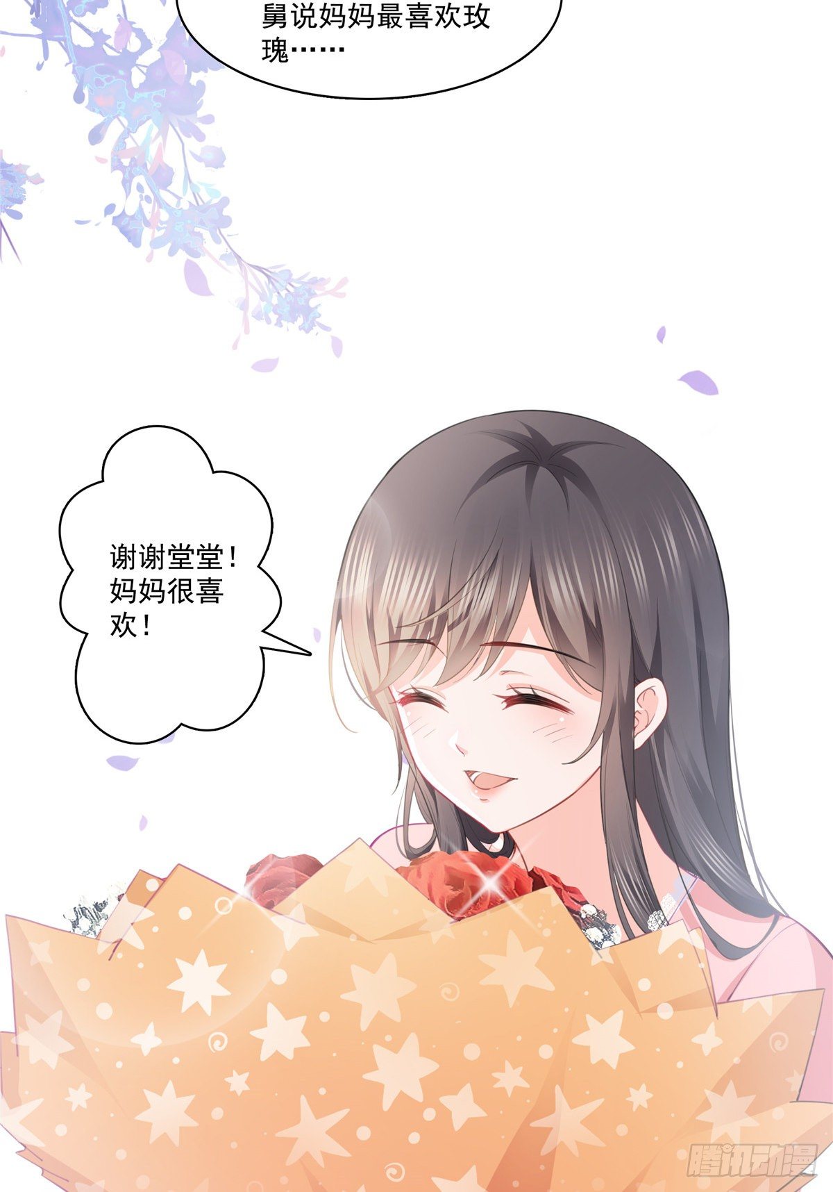 第207话 大白这麽可爱26