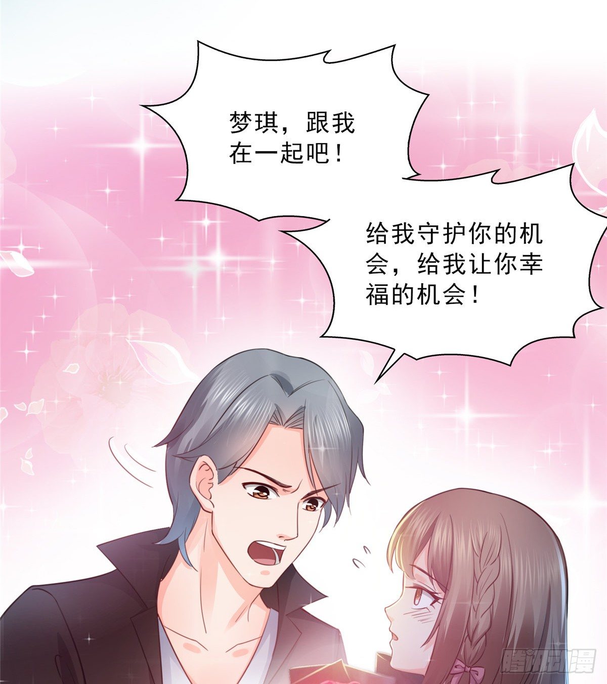 第四十九话 你太弱了！54