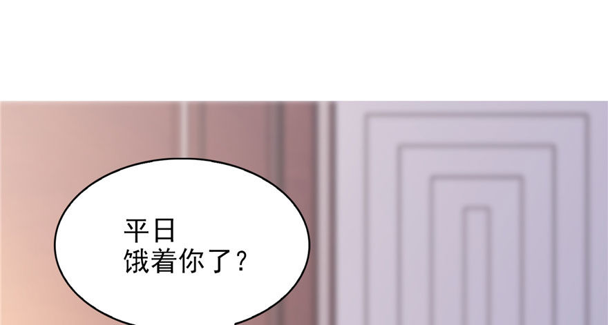 第六话 是不是吓到你们了77