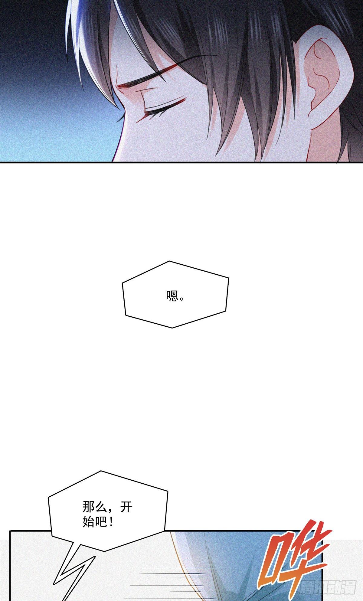 第254话 寻找记忆破绽4